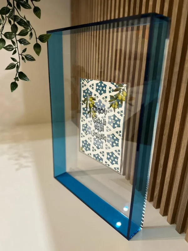 Motif by Afnan Acrylic Frame Big - Blue Hot