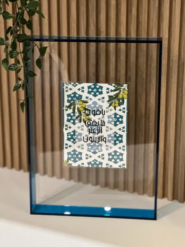 Motif by Afnan Acrylic Frame Big - Blue Hot