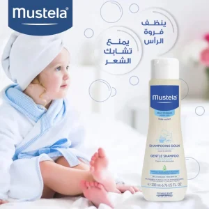 Mustela Gentle Shampoo - 200ml Online