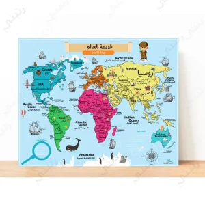 Ratibni World Map Board New